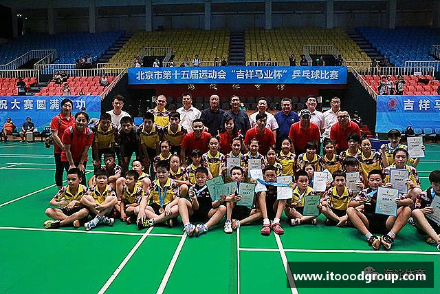 认识优德88官网